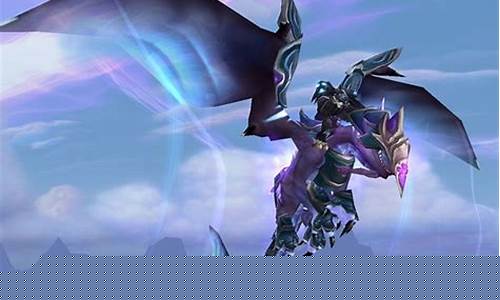 魔兽世界虚空龙任务攻略
