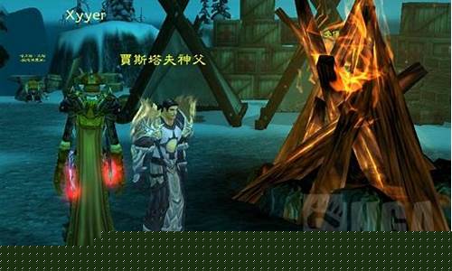 银色北伐军声望开启任务流程