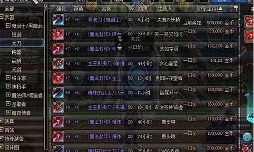 骑士与商人秘籍怎么用