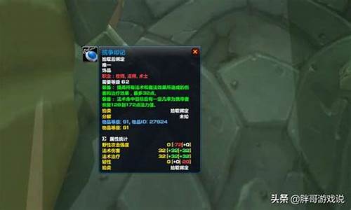 魔兽世界荣耀印记换坐骑