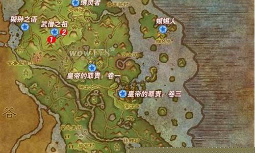 魔兽世界森林猢狲声望