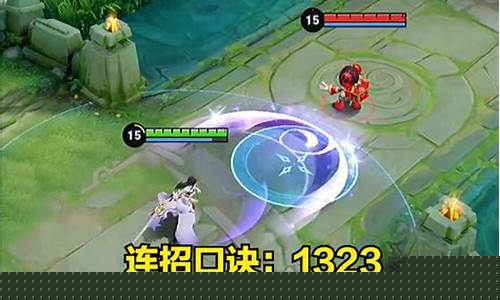 露娜连招技巧顺序