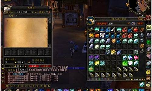 魔兽世界跨服邮寄金币给小号