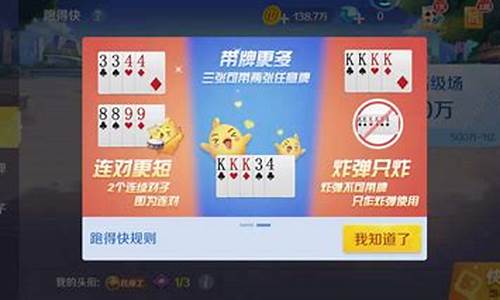 途游斗地主规则及玩法
