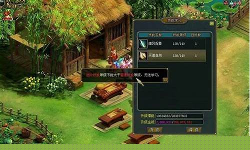 问道娃娃任务攻略