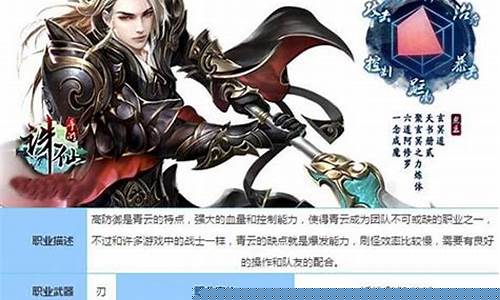 鬼王宗怎么加点技能