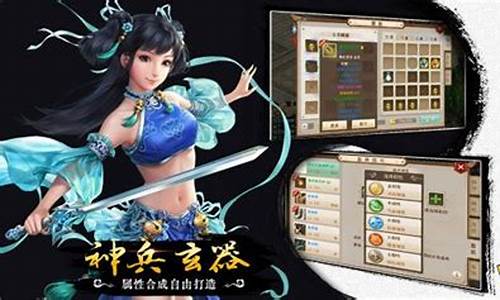 问道封印配方攻略