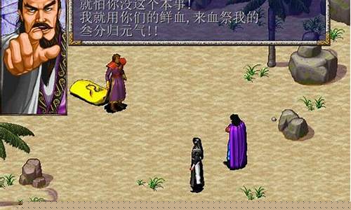 风云之天下会攻略秘籍