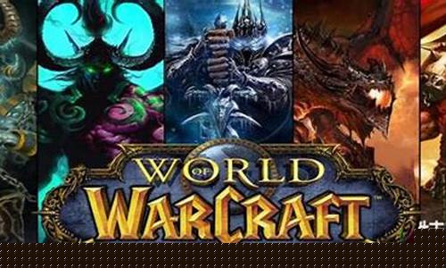 魔兽世界角色转移要多久