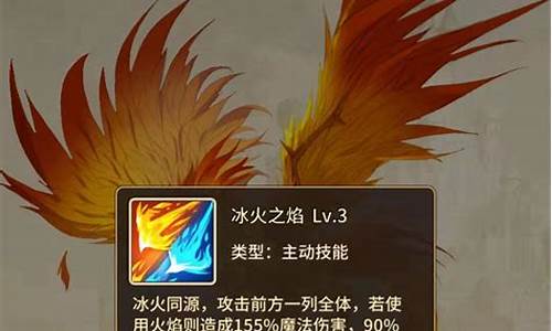 闪烁之光菲尼克斯神装