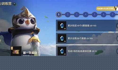 金铲铲之战怎么玩新手