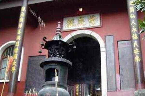 上清观位于哪个城市