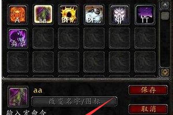 世界频道自动喊话