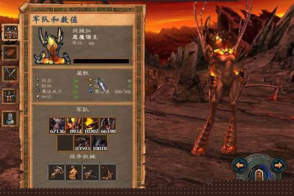 东方部落兵种介绍