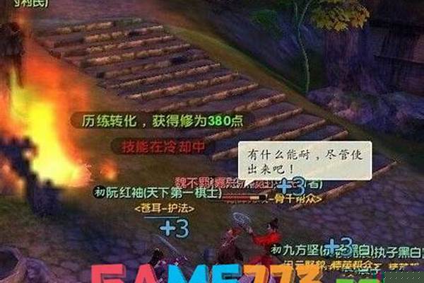 九阴暮色之村攻略