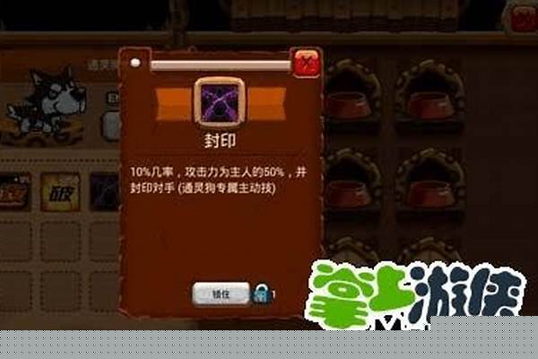 乱斗堂宠物技能大全(乱斗堂宠物进化)