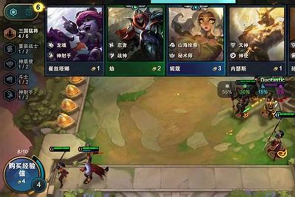 云顶之弈怎么玩的完全看不懂