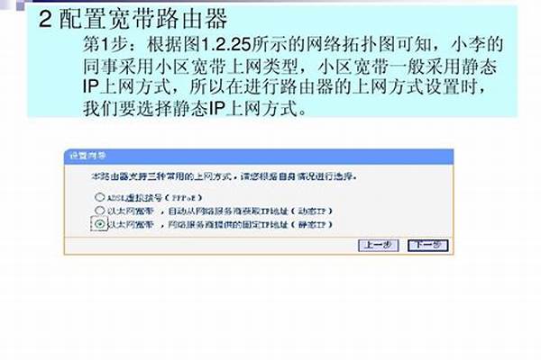交换机共享上网设置