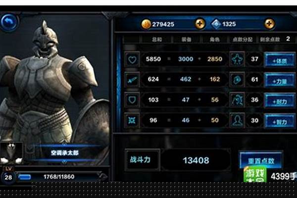 人物天赋系统怎么写