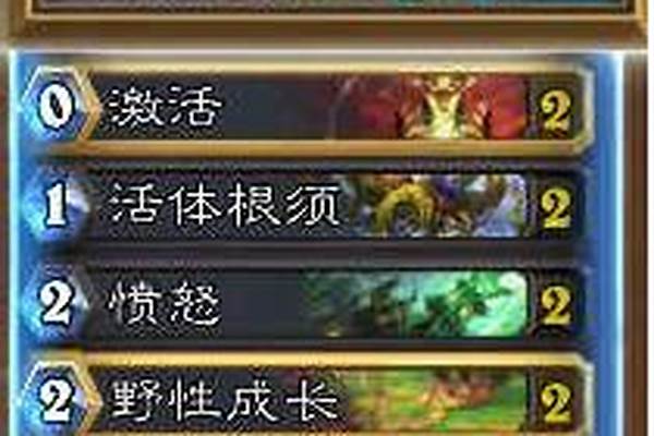 什么卡组克制咆哮德