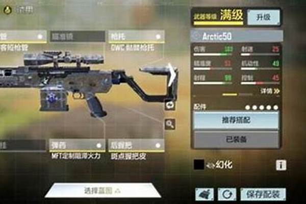 使命召唤怎么做爆炸狙
