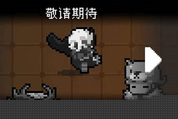 元气骑士小天狗是哪个人物的皮肤
