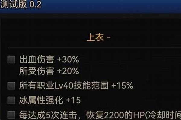 元素爆破师装备爆发向装备排名