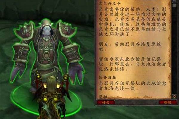 先知维纶攻略(魔兽世界先知维纶死了么)