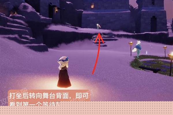 光遇魔法季第四个任务