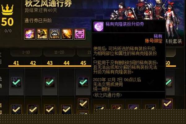 克隆稀有装扮可以合神器吗