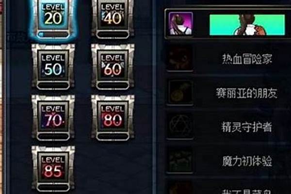 免疫的魔法书怎么获得