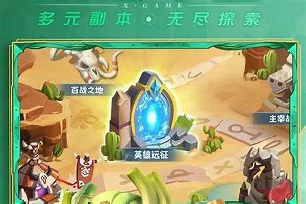 全民倒水大作战攻略