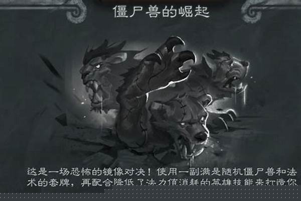 兽兽大乱斗猎人装备合成