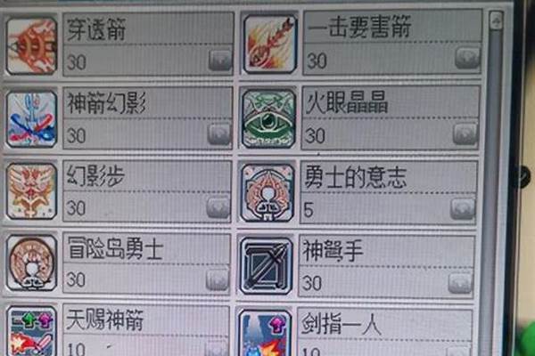 冒险岛弓箭手转职需要多少敏捷