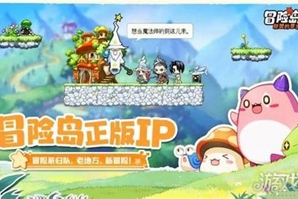 冒险岛阿卡伊勒前置任务