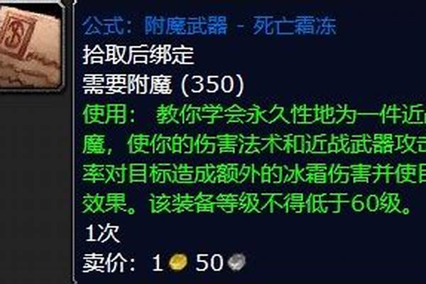 冰霜之王埃霍恩掉什么坐骑
