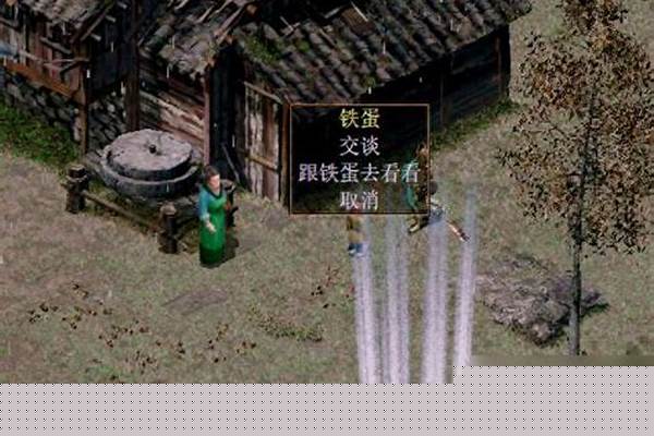 刀剑封魔录支线任务攻略