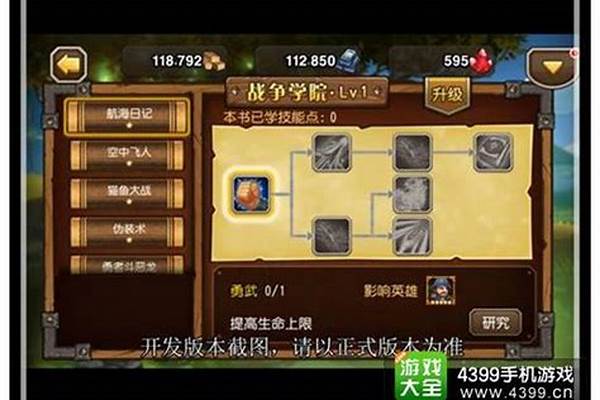 刀塔传奇战争工坊在哪里