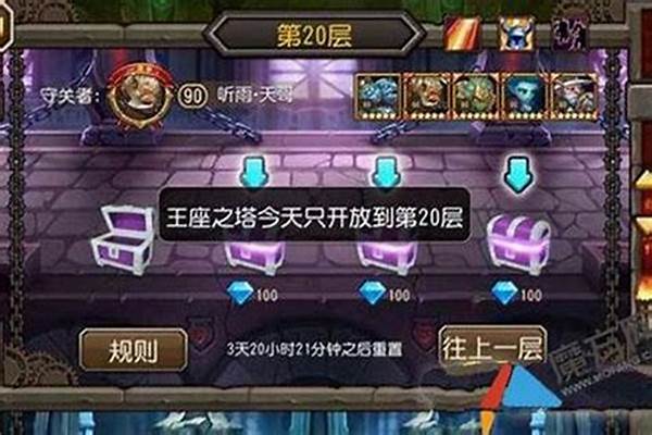 刀塔传奇龙王是哪个