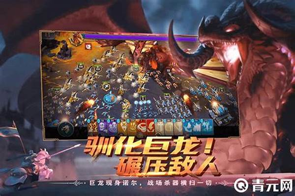 剑与家园巨龙骑士加点