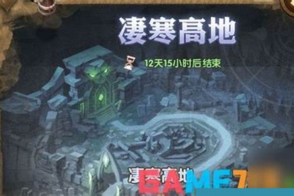 剑与远征凌风骨地