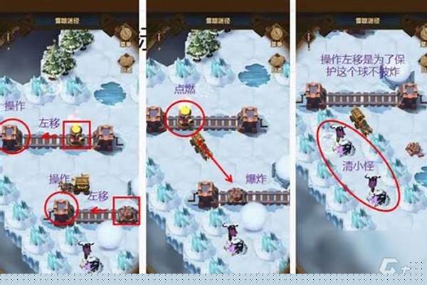 剑与远征雪踪迷径攻略
