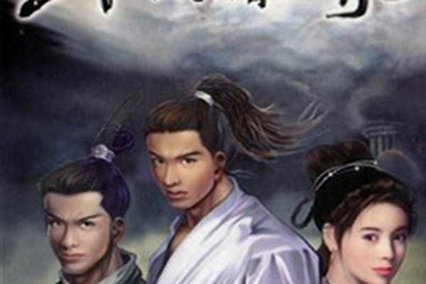 剑侠情缘攻略版秘籍完整版