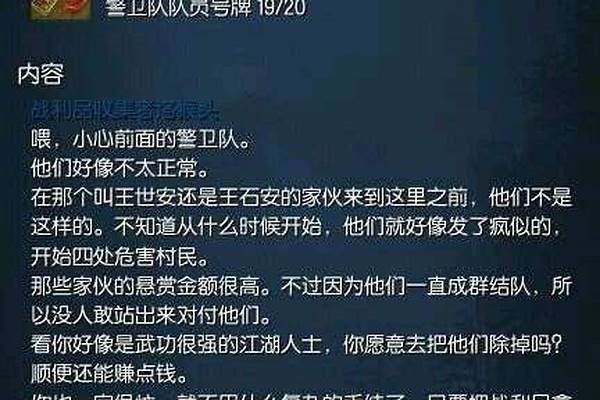 剑灵新手任务怎么过