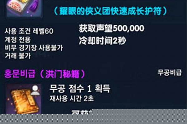 剑灵极限洪门武器有必要升级吗