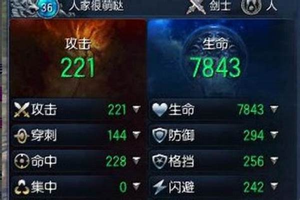剑灵没用的装备怎么办