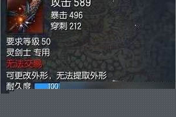 剑灵浊气武器怎么获得(剑灵浊气蔓延怎么过去)