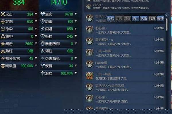 剑灵满级多少金币