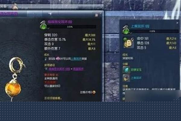 剑灵首饰狗粮怎么获得