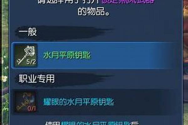 剑灵黑风武器哪里出的多